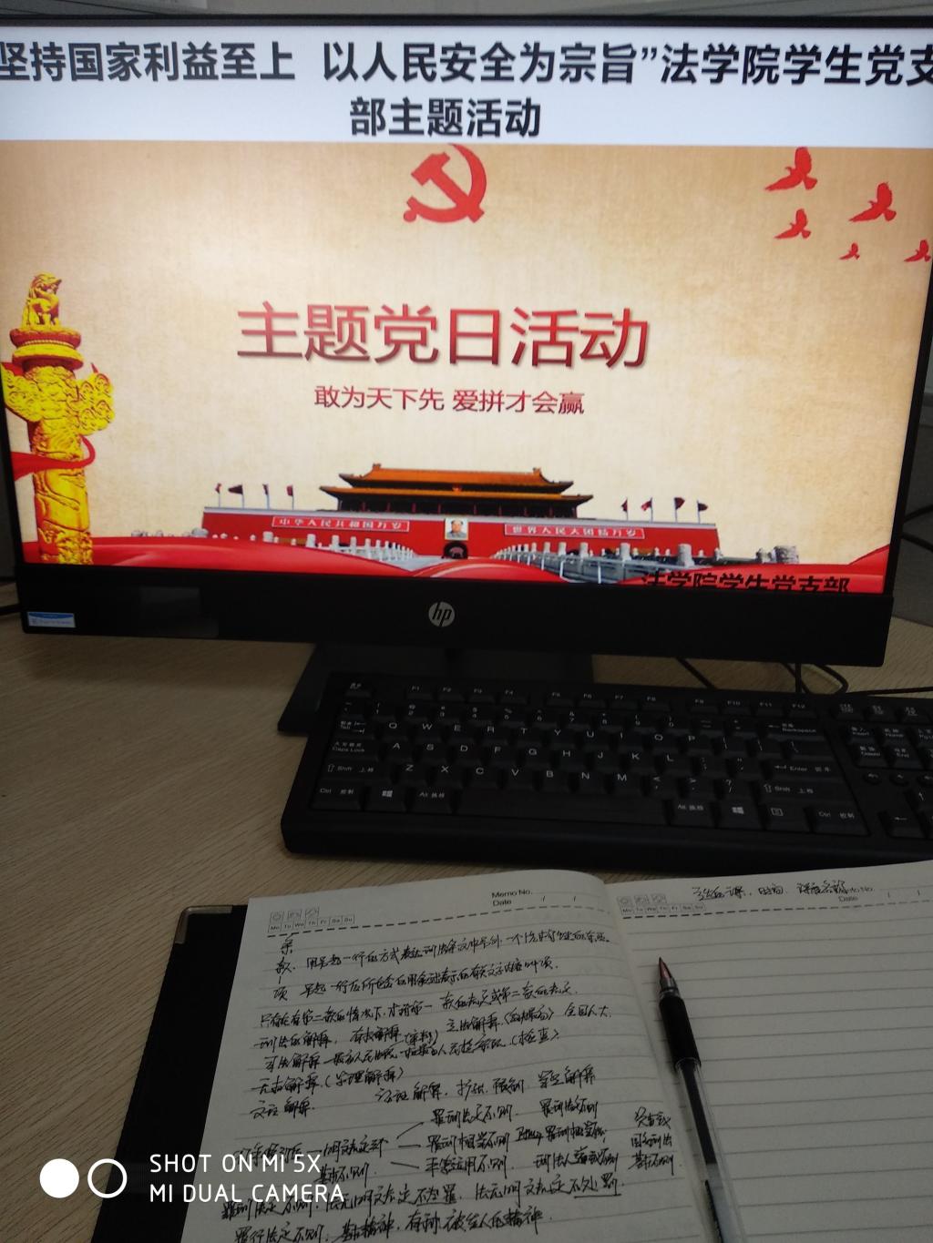 英国上市公司365