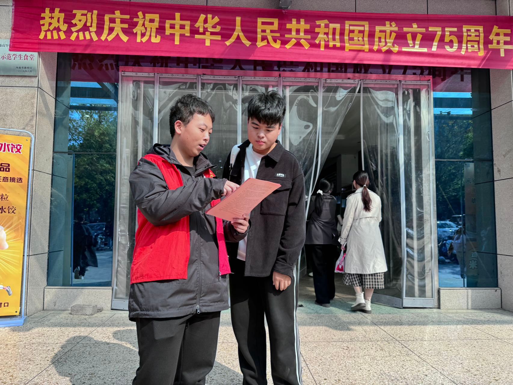 英国上市公司365