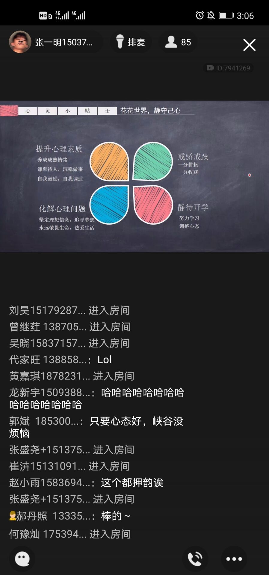 英国上市公司365