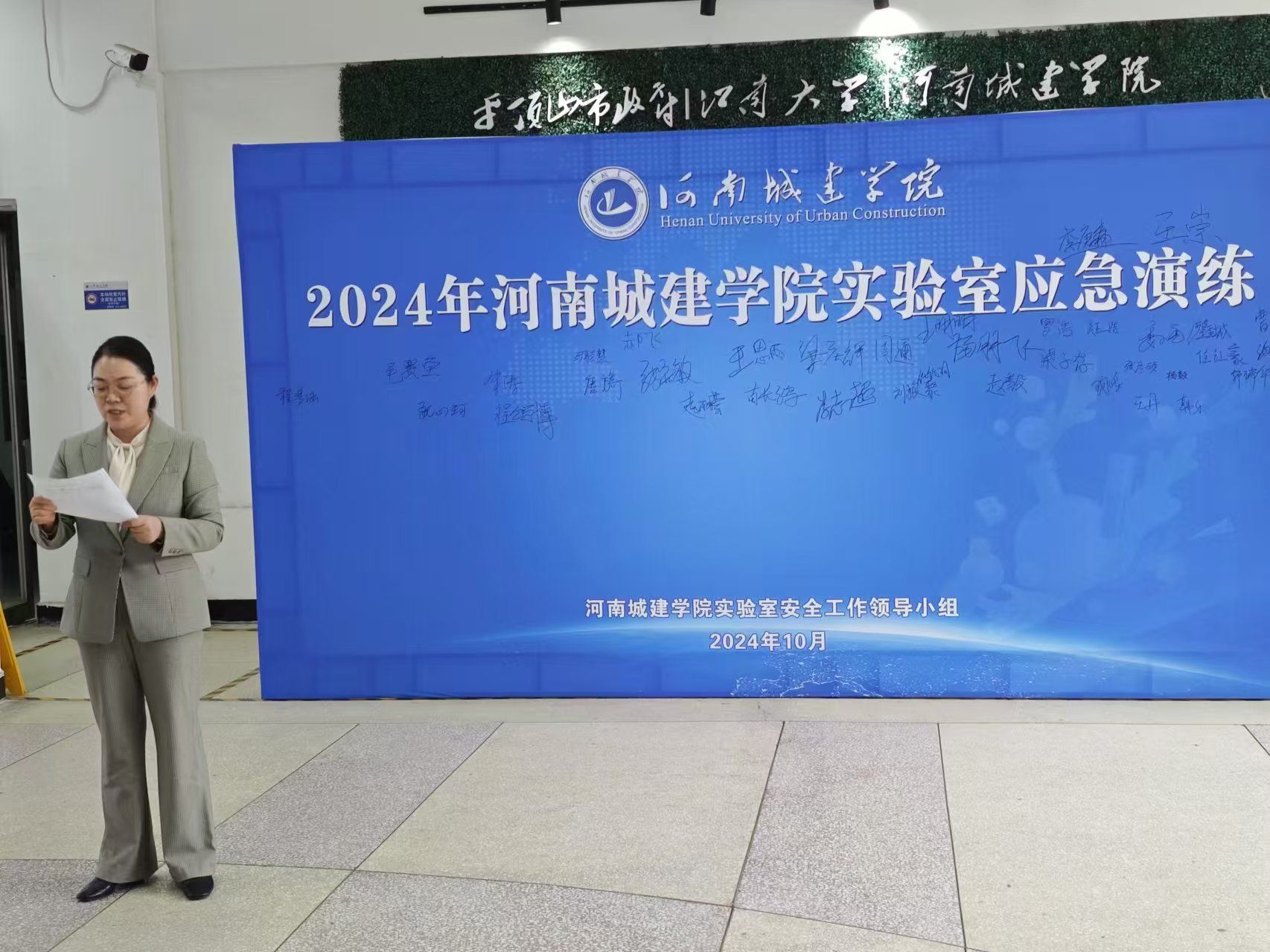 英国上市公司365