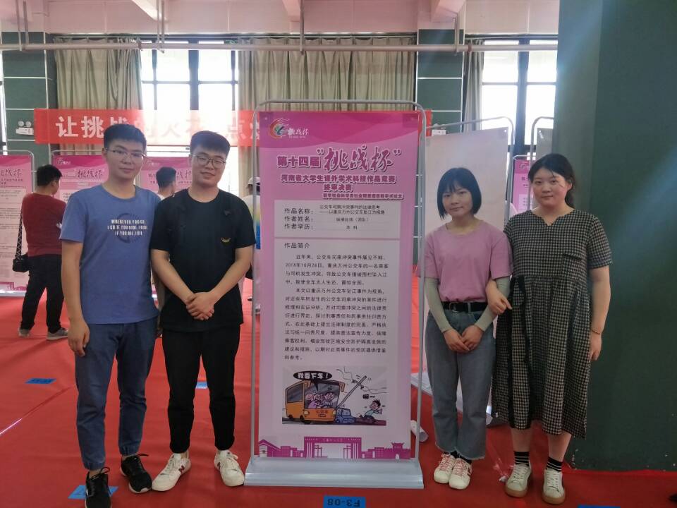 英国上市公司365