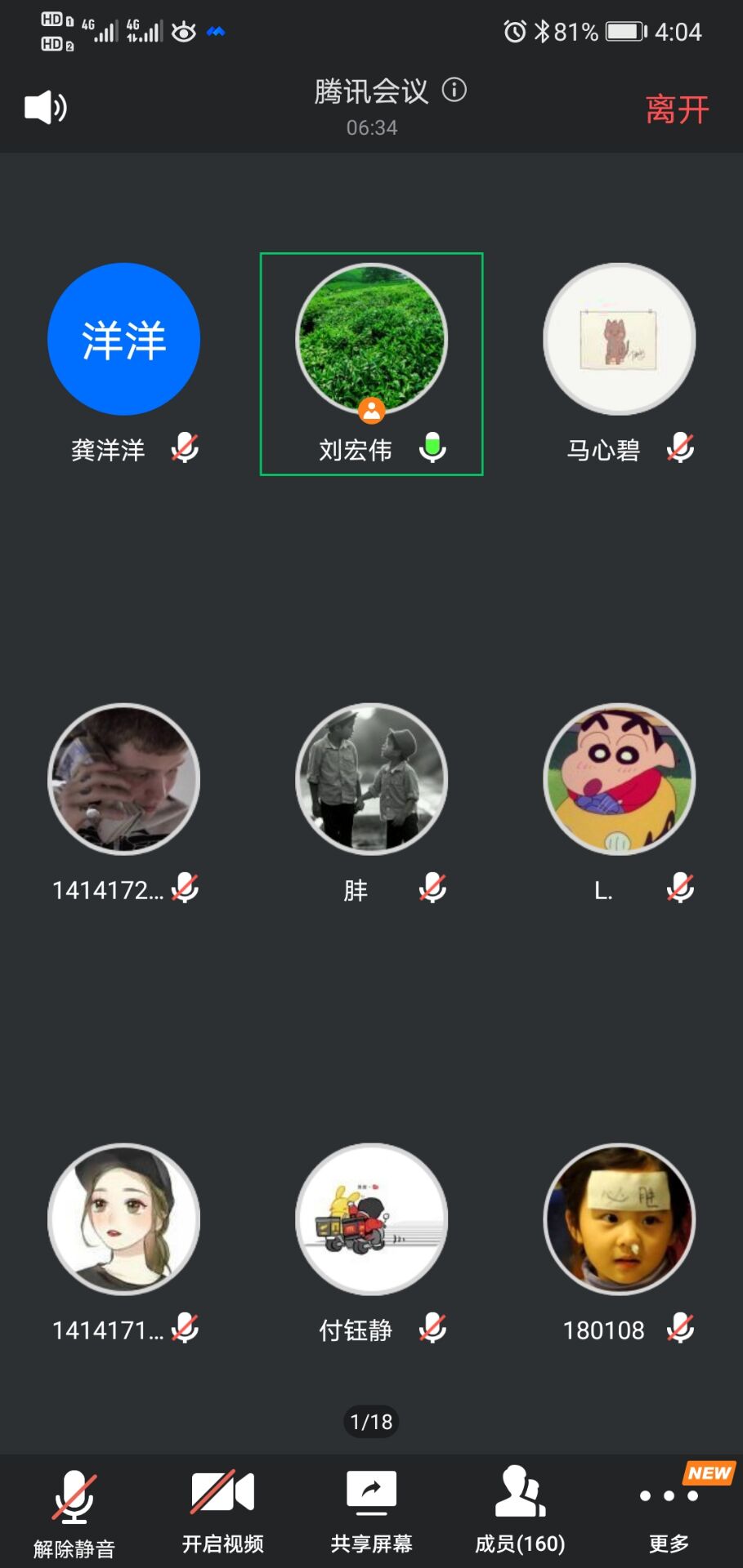 英国上市公司365