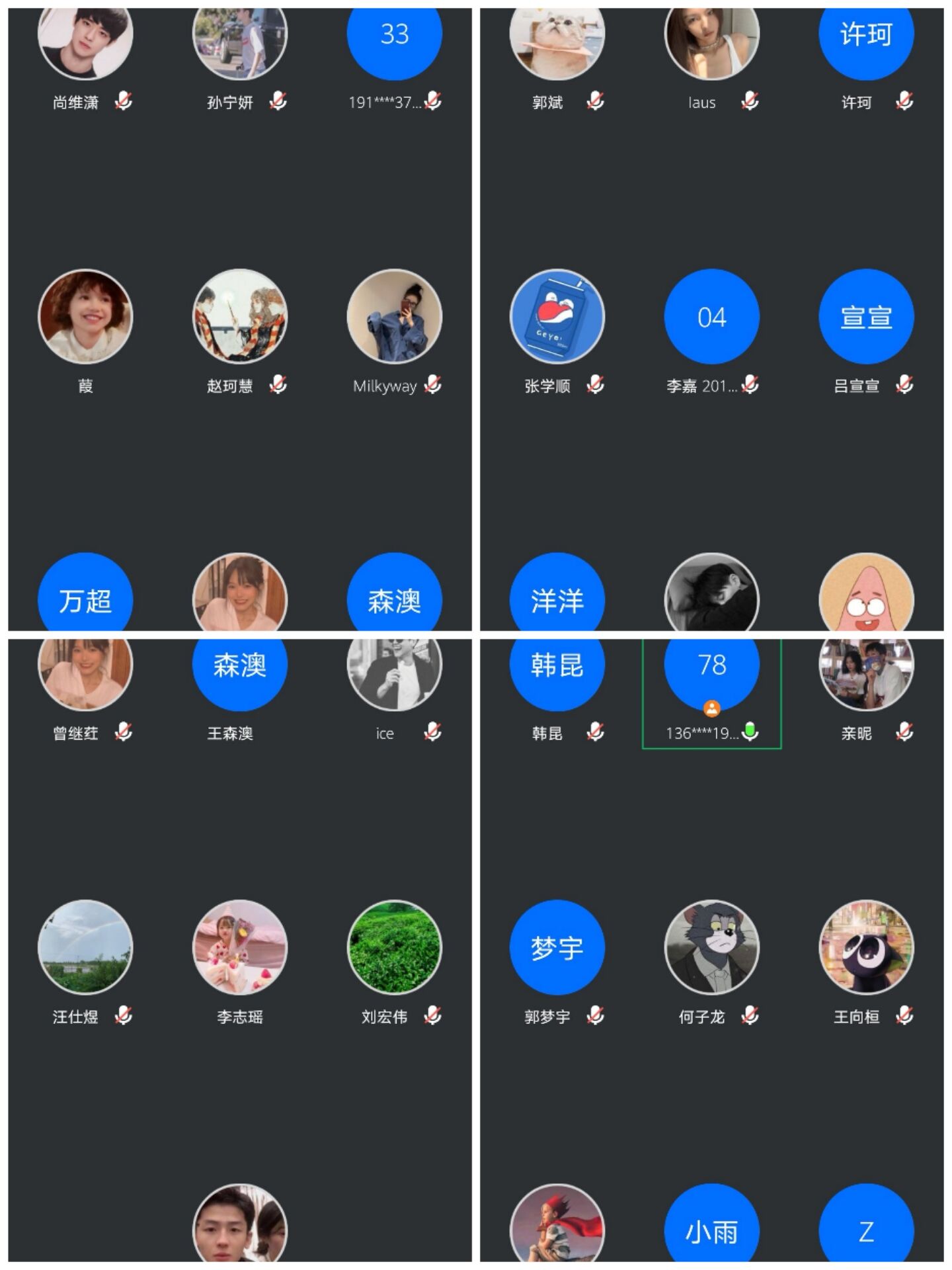 英国上市公司365