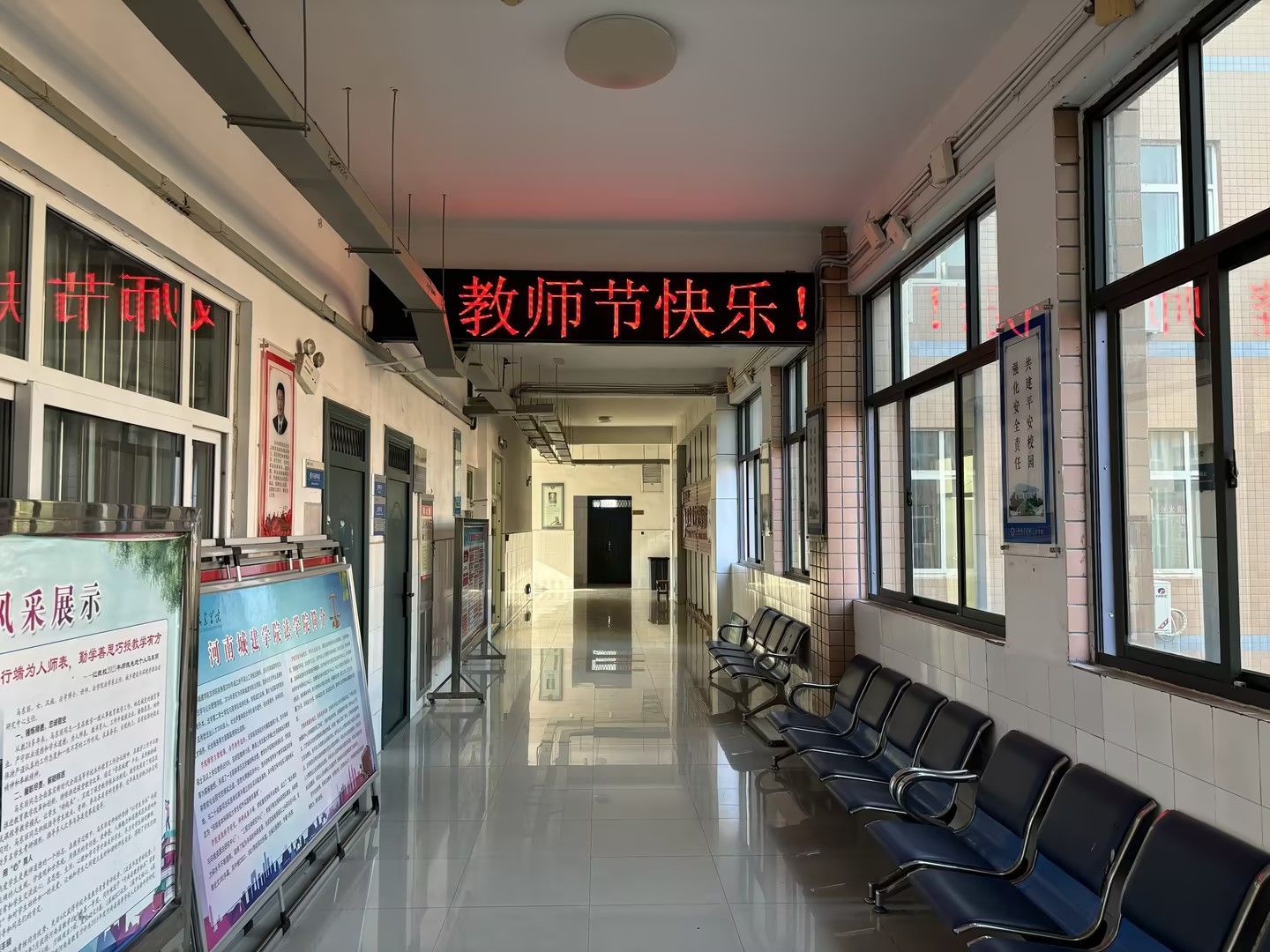 英国上市公司365