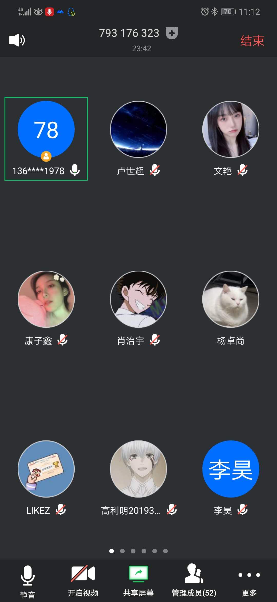 英国上市公司365