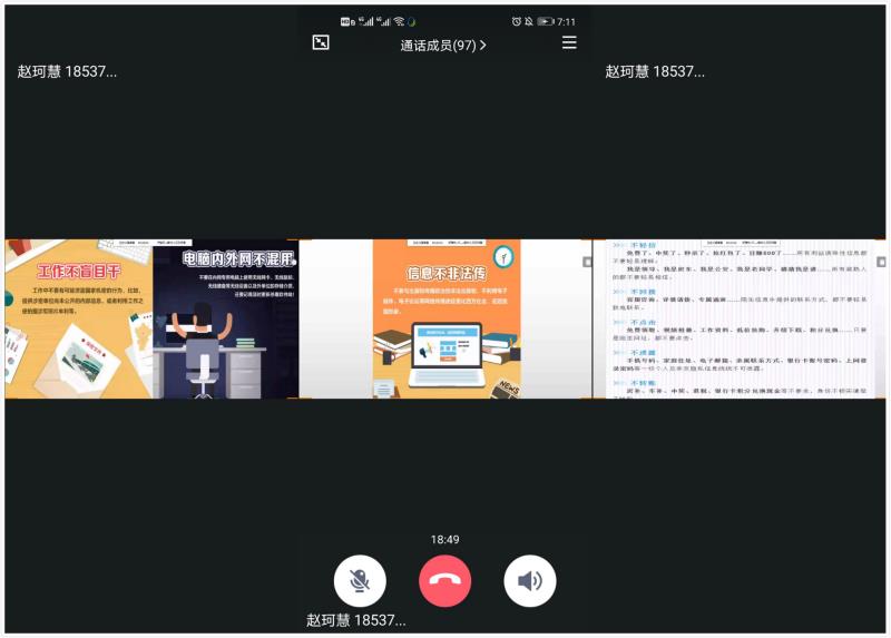 英国上市公司365