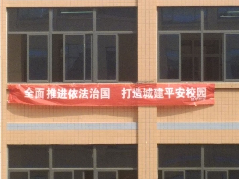 英国上市公司365