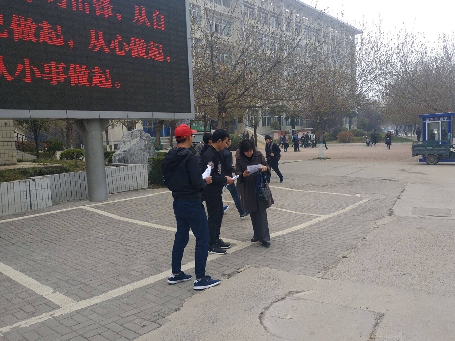 英国上市公司365