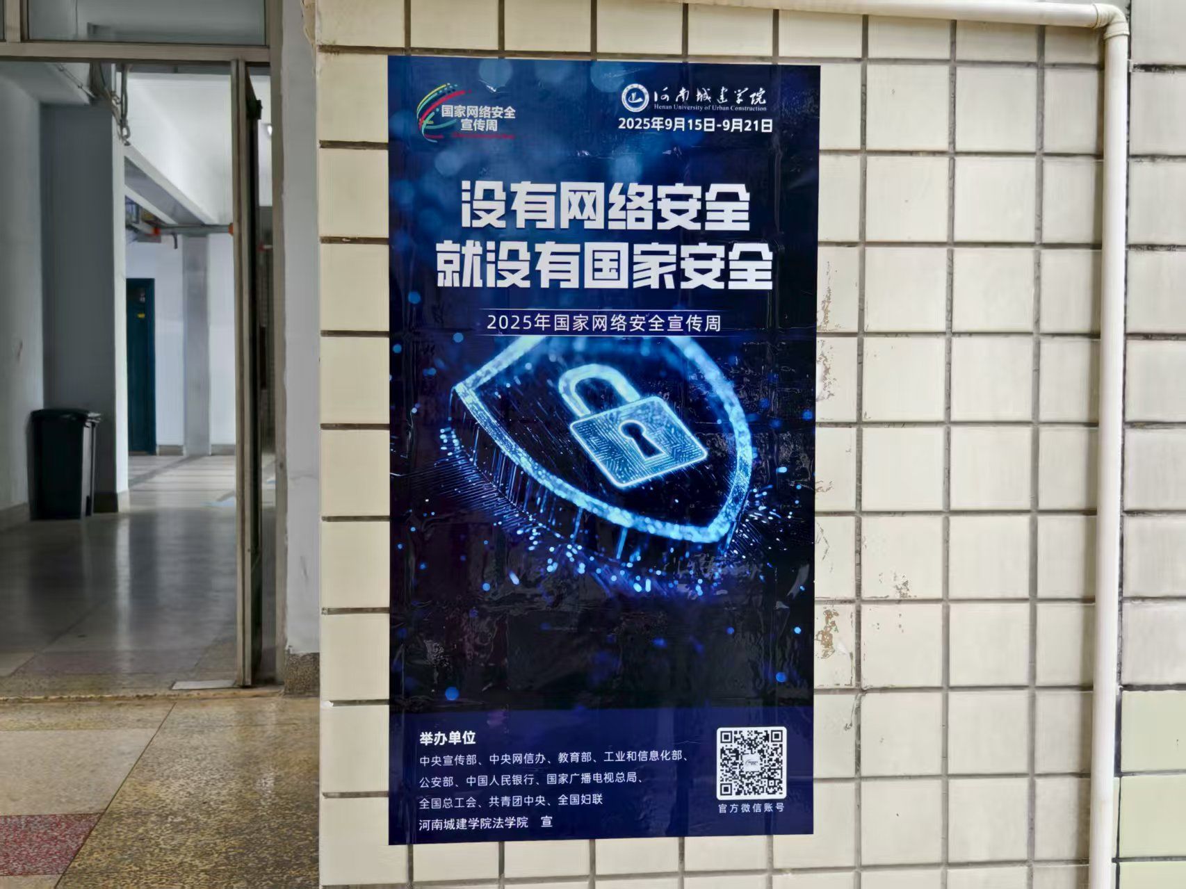 英国上市公司365