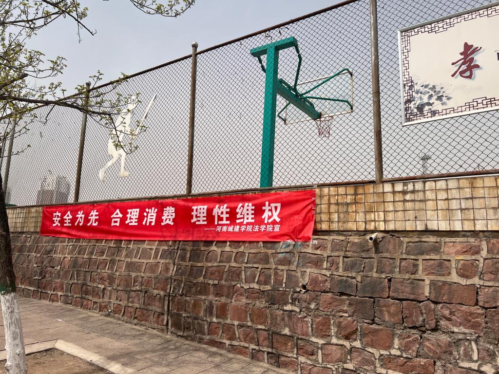 英国上市公司365