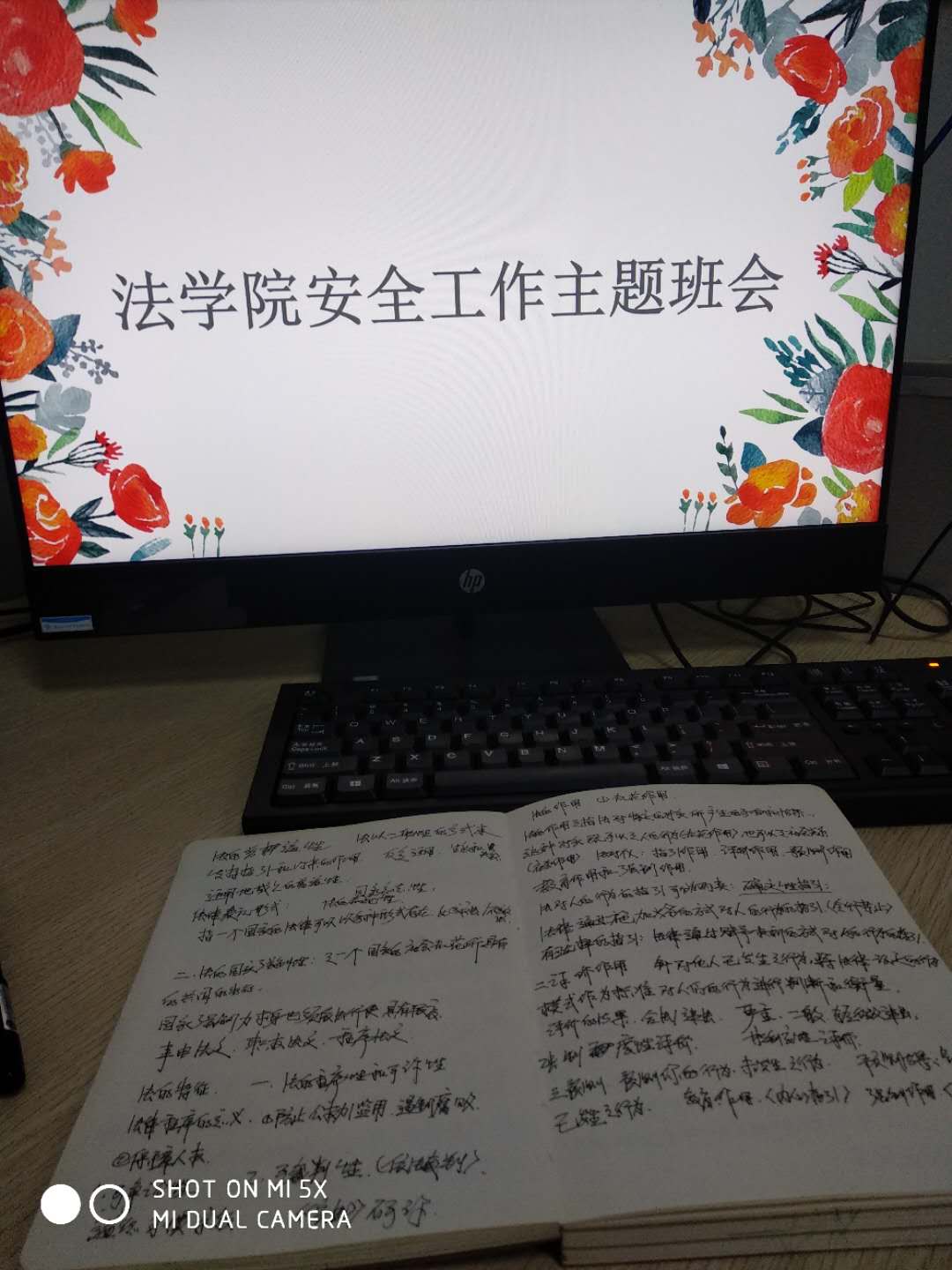 英国上市公司365