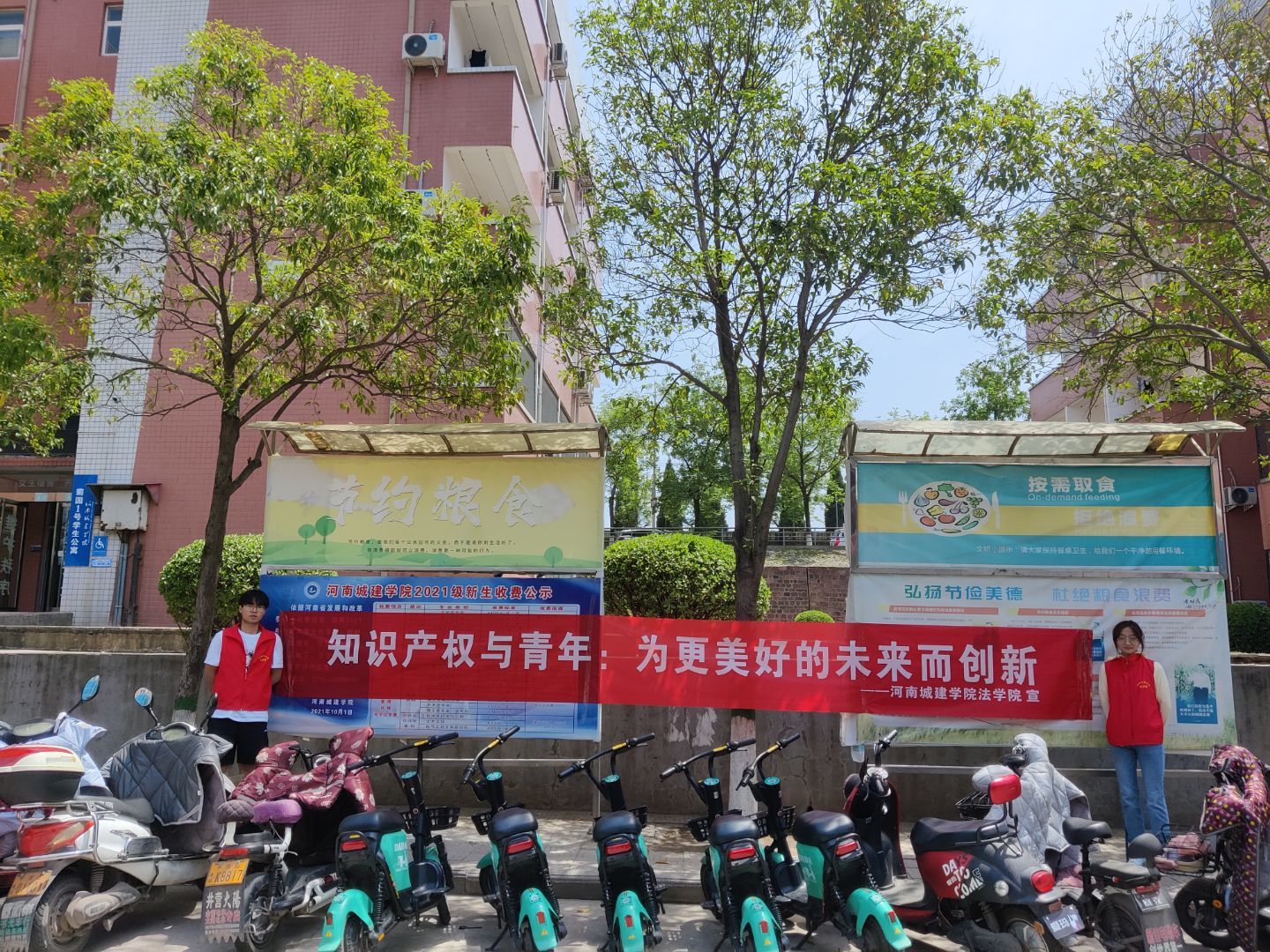 英国上市公司365