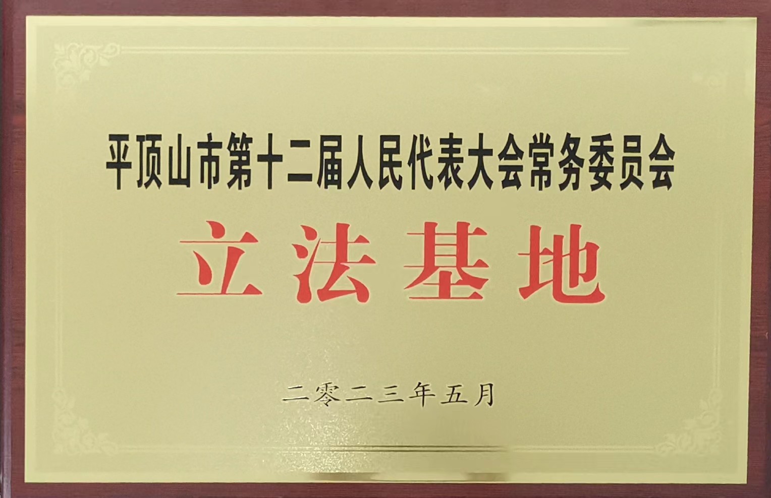 英国上市公司365