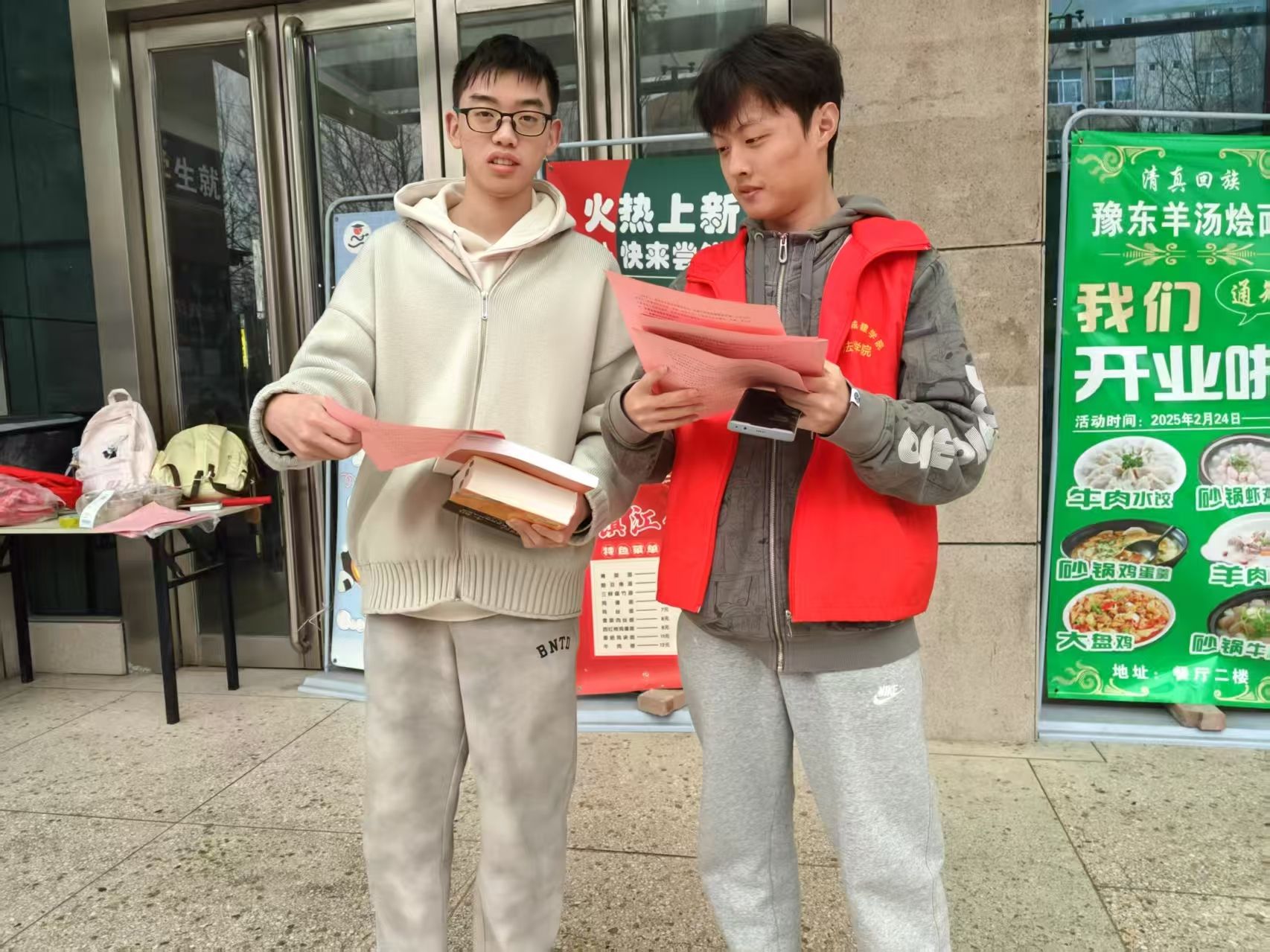 英国上市公司365