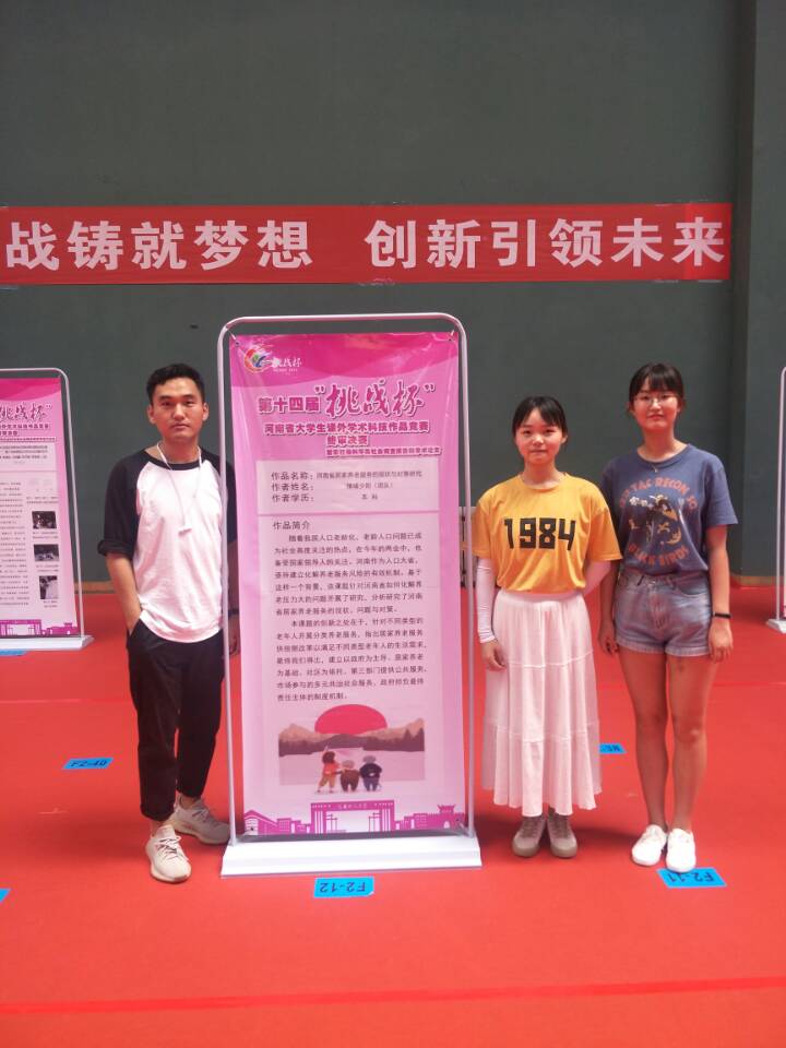 英国上市公司365