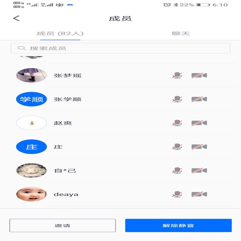 英国上市公司365