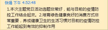 英国上市公司365