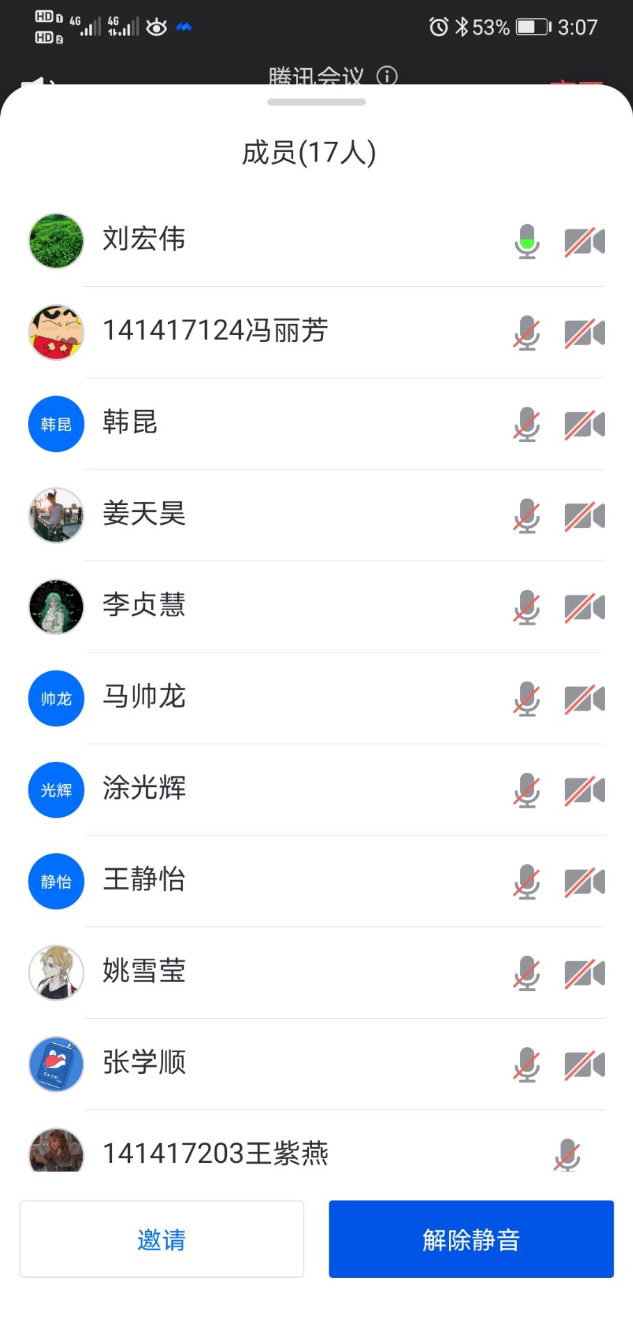 英国上市公司365