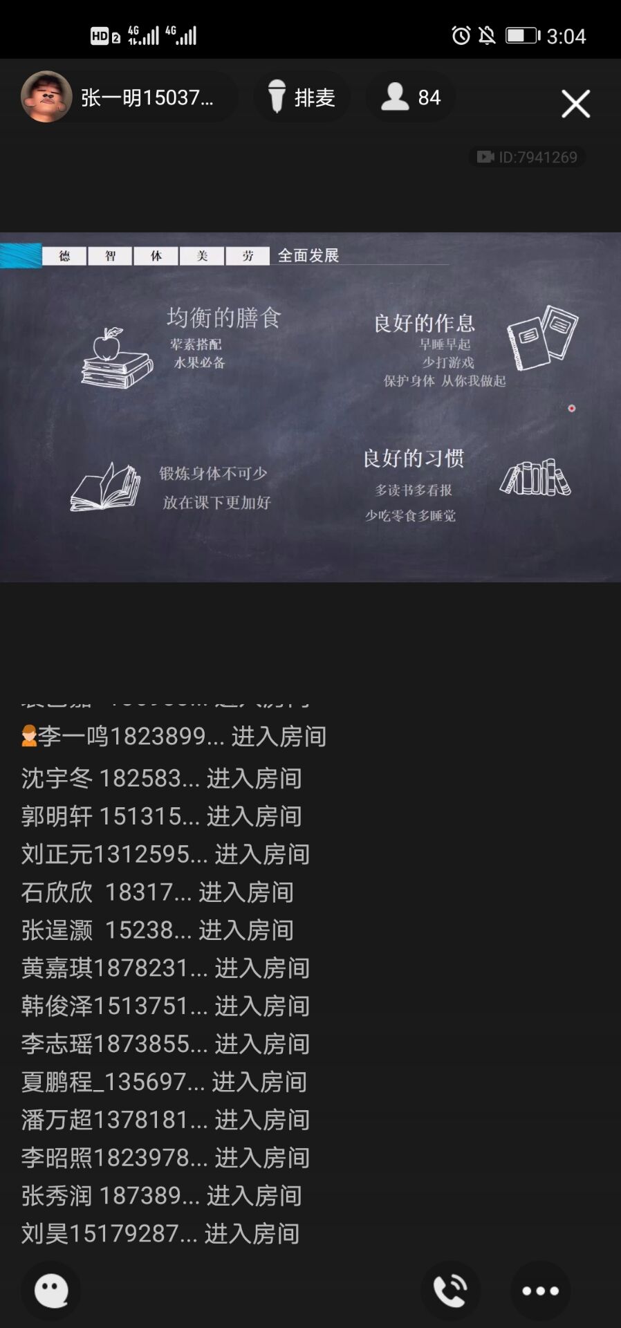 英国上市公司365