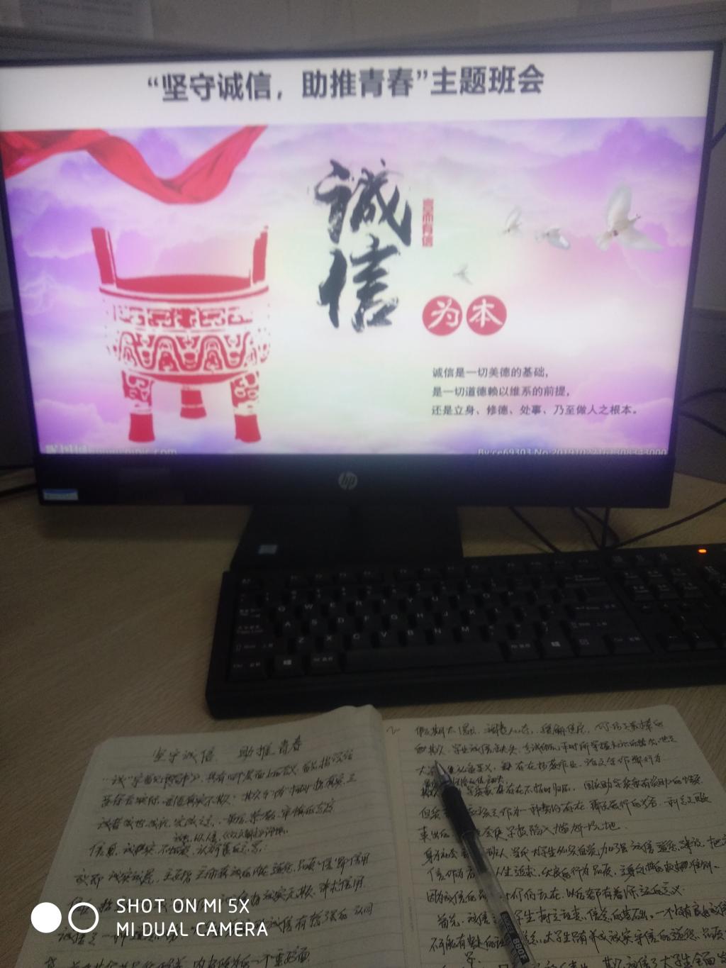 英国上市公司365