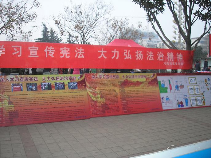 英国上市公司365