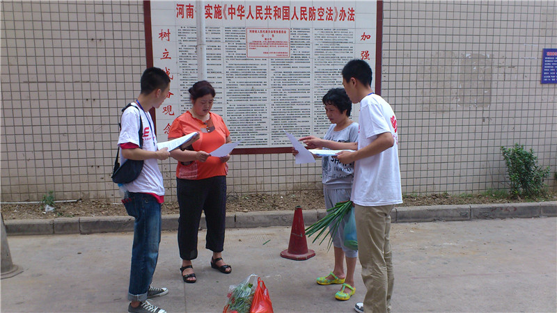 英国上市公司365